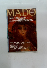 美術の窓 1992年 2月