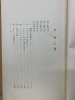 プレルーディエン(序曲)