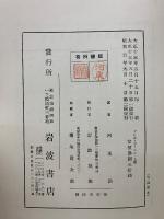 プレルーディエン(序曲)