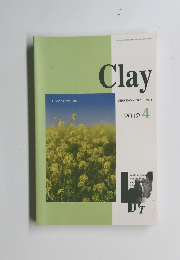 月刊デボーションガイド/クレイ 2012年4月号