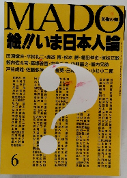 MADO　美術の窓　絵!!いま日本人論　6