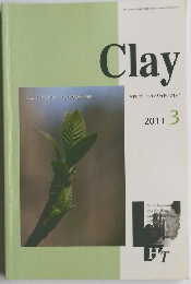 clay 　2011年3月号　