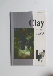Clay 2012年9月号