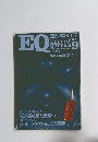 EQミステリーの総合誌　1981年9月号