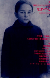 MADO 美術の窓　7