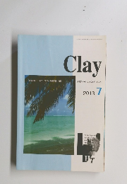 月刊デボーションガイド/クレイ 2013年7月号