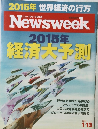 Newsweek 2015年1/13号　