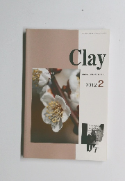 Clay 2012年2月号　