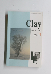 月刊デポーションガイド/クレイ 2013年1月号