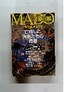 MADO美術の窓　10月号