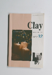 Clay　2012年12月号
