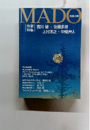 美術の窓 MADO 6