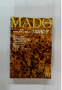MADO　美術館の窓　10