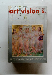 アートビジョン　1982年6月号