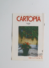 CARTOPIA　1989年3月　NO.201