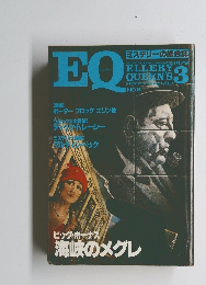 EQ 1979　3