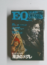 EQ 1979　3