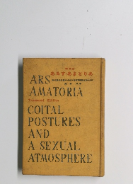 あるすあまとりあ