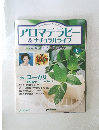 アロマテラピー &ナチュラルライフ　6　2004年4/13号