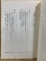 弁論要旨　被告人 大森勝久　昭和57年12月23日