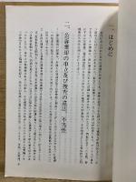 弁論要旨　被告人 大森勝久　昭和57年12月23日