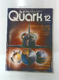 Quark　1982年12月号