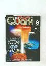Quark　1982　8