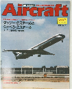 エアクラフト　1992年6/30号　No.187
