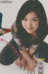 100語でスタート! 英会話　2004年7月号