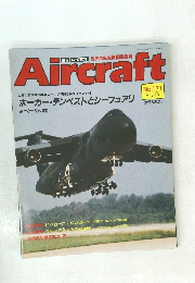 Aircraft　No.171