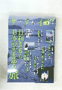 サライ　2008年7/10号