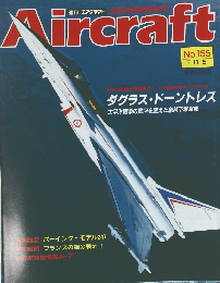 Aircraft　No.155