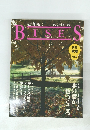 BISES　1993　