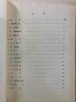 WE-301形空胴波長計　成果報告 第747号