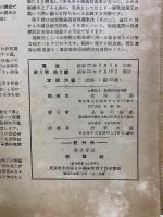 電波