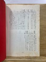 申京煥裁判 証言集