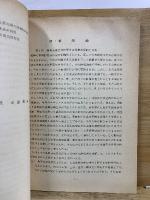 愛知県農業地域区分