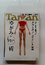 Tarｚan　2013年7/11号　No.629