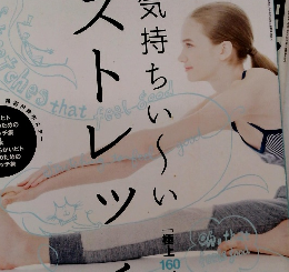 Tarzan　2014年　9/11号