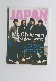 ROCKIN' ON JAPAN 4月号