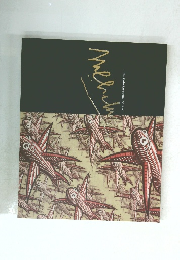 The collection of Huis Ten Bosch, M.C. Escher