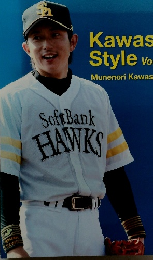 Kawasaki Style Vol.2
