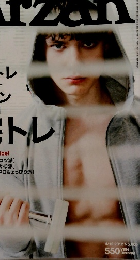 男も女も、カラダ作りの決定版! Tarzan