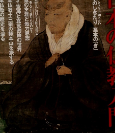 一個人  2010年 07月号　No.122