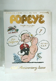 POPEYE　2016年7月号
