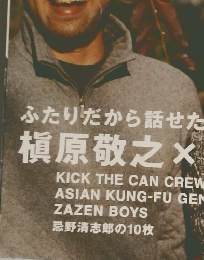 bridge　2006年1/26号