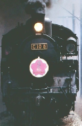 鉄道絶景の旅　2009年6/25号　No.2