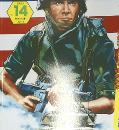 TACTICS タクテクス No.14 1984年3・4月号
