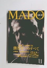 MADO　11　