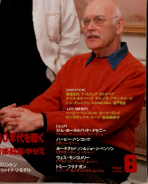 jazz life　1999年6月号